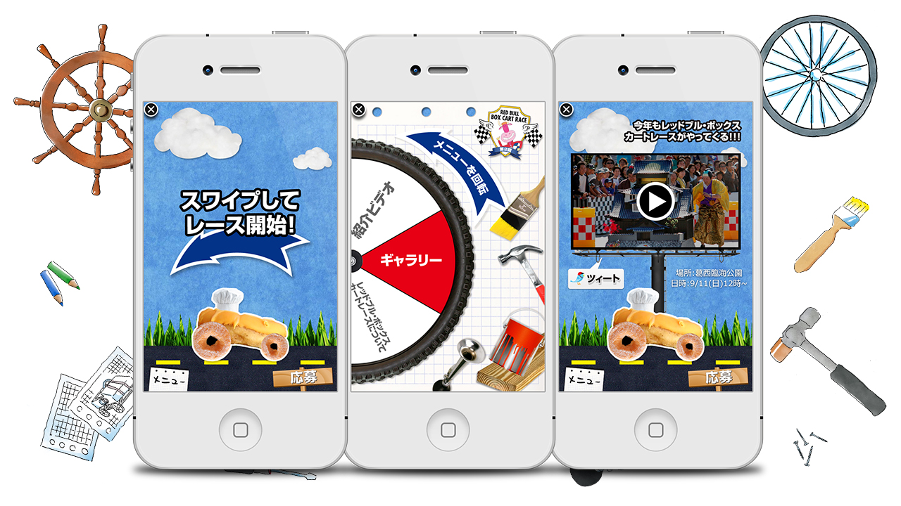 Red Bull Box Cart Race