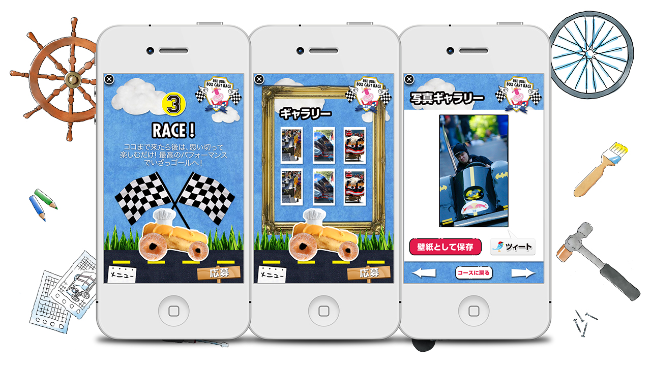 Red Bull Box Cart Race