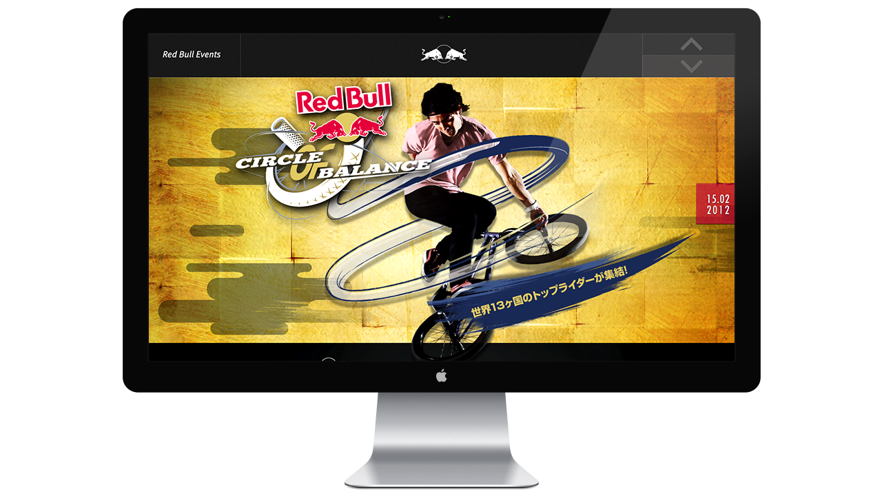 Red Bull Events