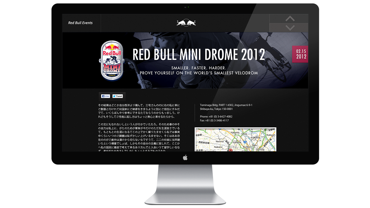 Red Bull Events