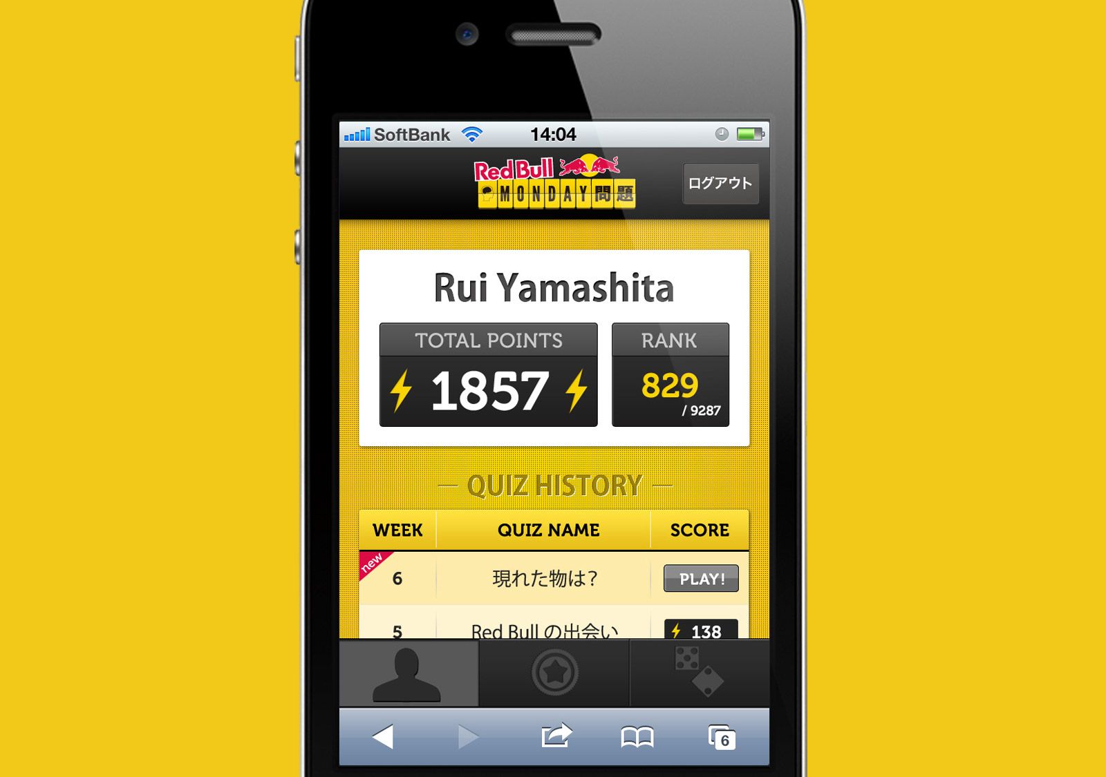 Red Bull Mondai Monday