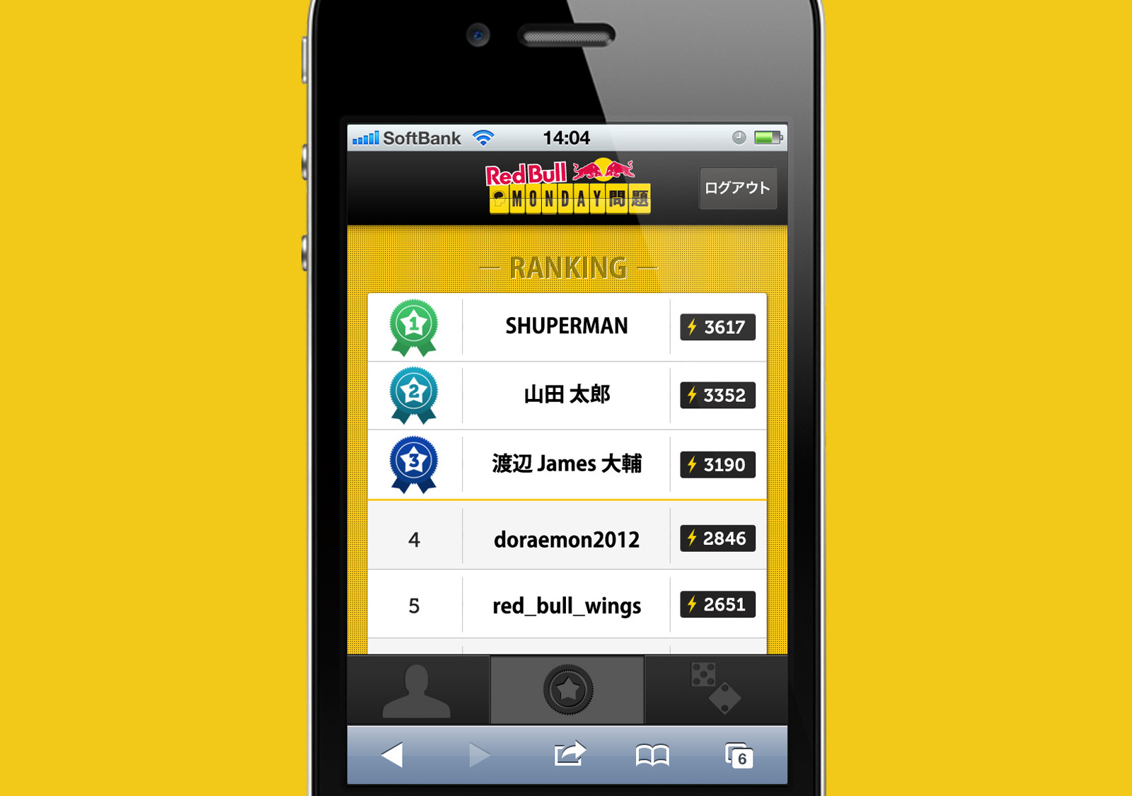 Red Bull Mondai Monday