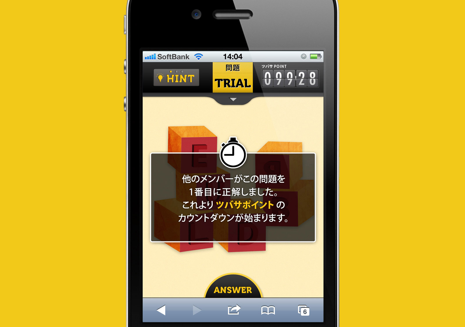 Red Bull Mondai Monday