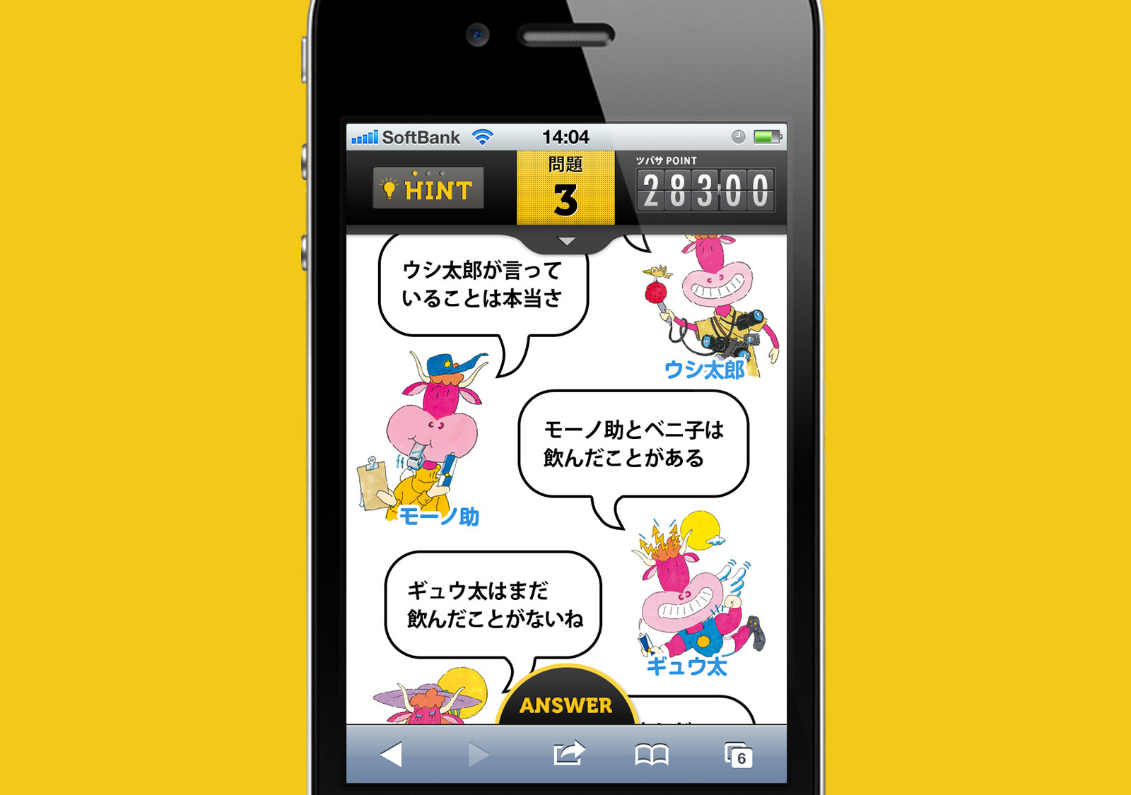 Red Bull Mondai Monday