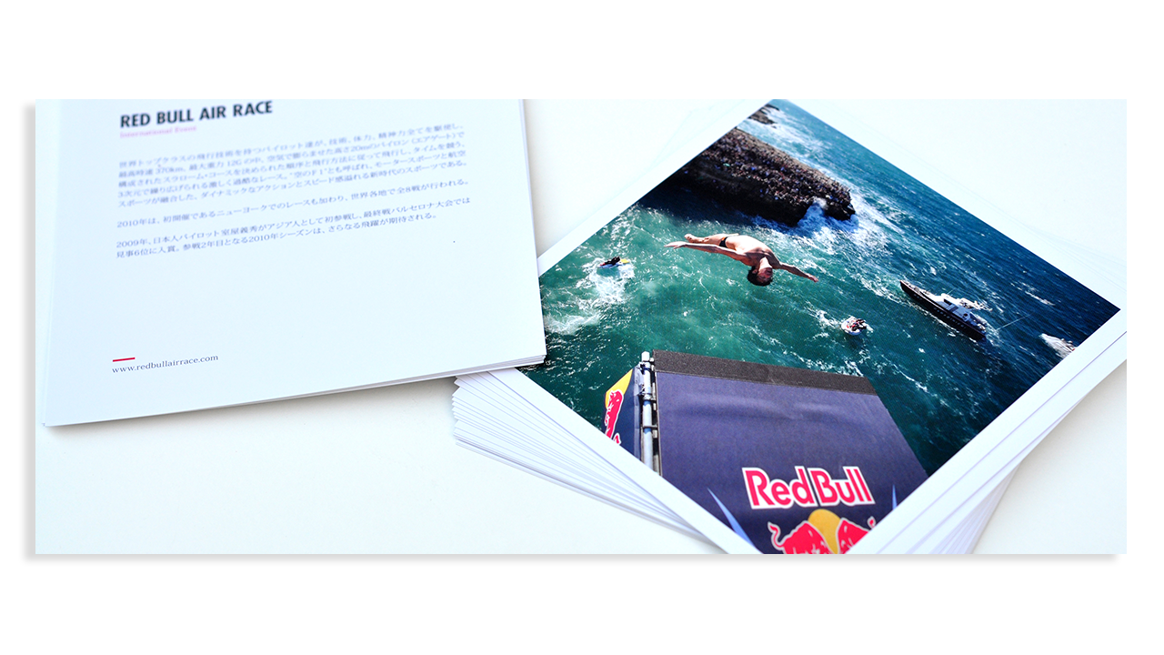 Red Bull Japan Media Kit