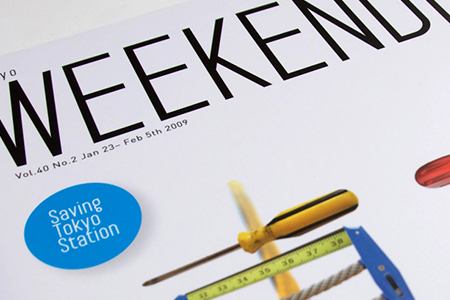Tokyo Weekender