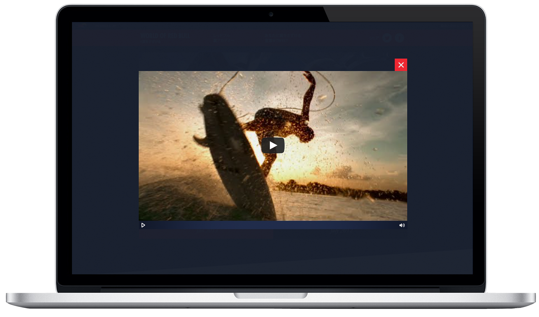 World of Red Bull 2013