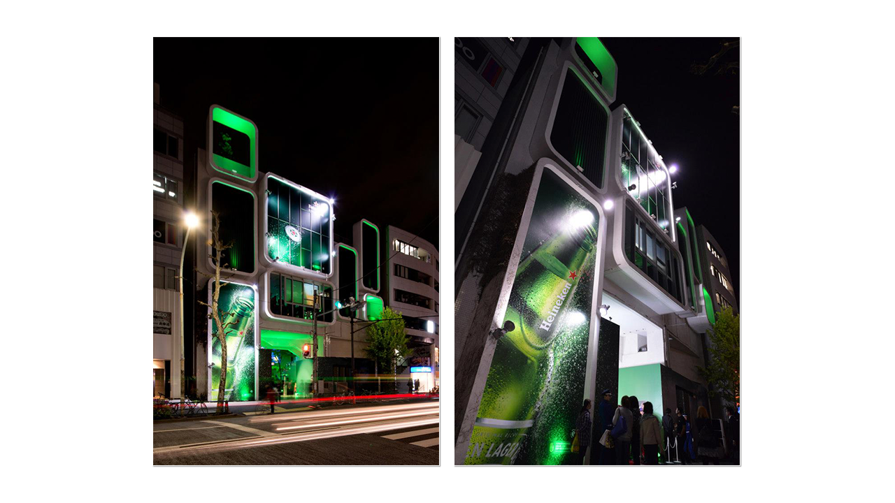 Heineken Star Lounge