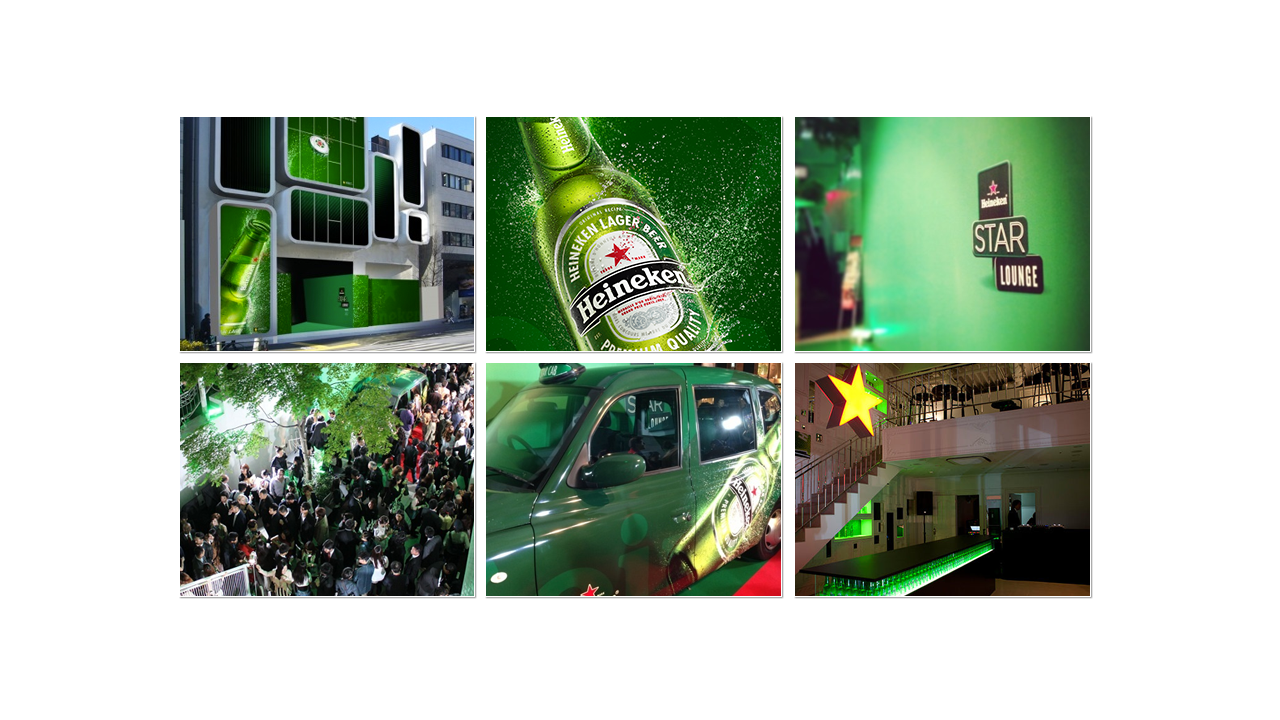 Heineken Star Lounge